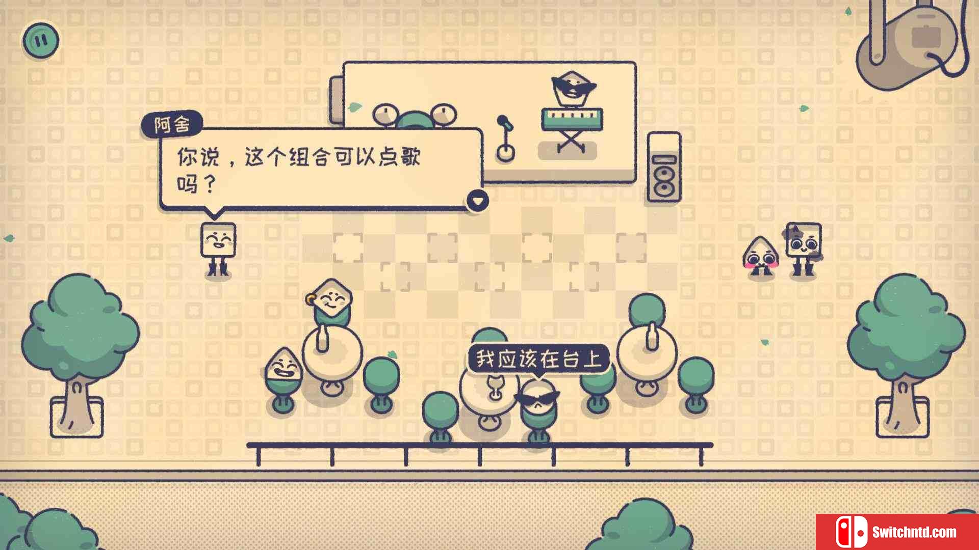 《这个座位有人坐吗？（Is This Seat Taken?）》官方中文 Build 19192001 P2P硬盘版[CN/EN/JP]_2