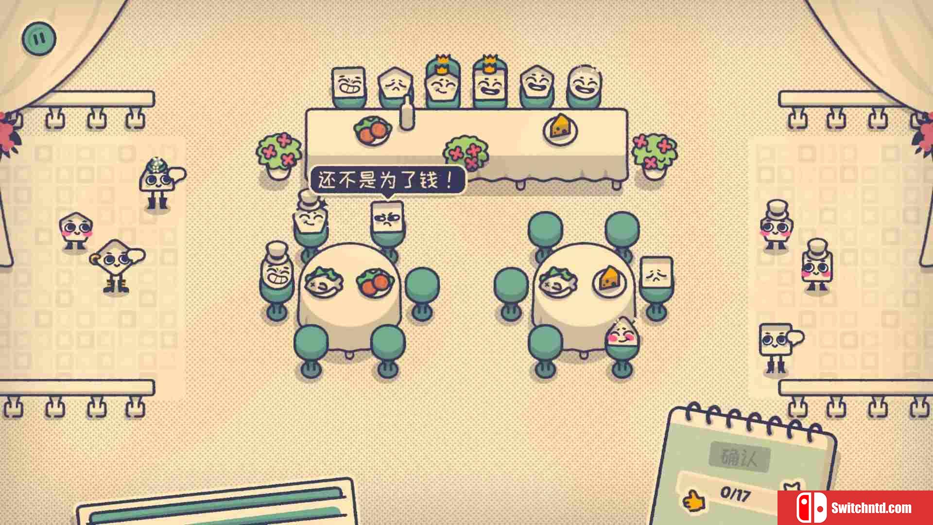 《这个座位有人坐吗？（Is This Seat Taken?）》官方中文 Build 19192001 P2P硬盘版[CN/EN/JP]_4