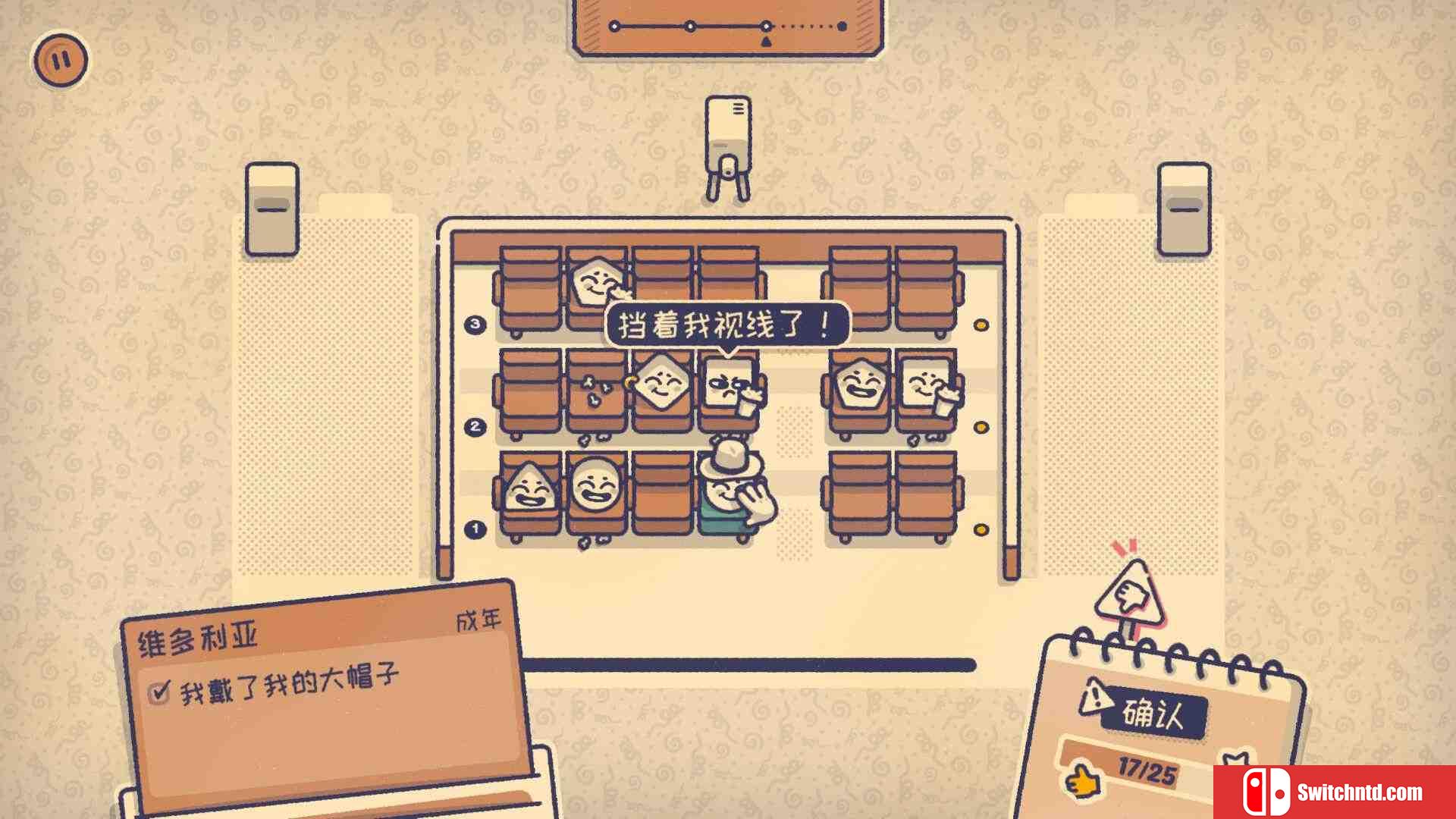 《这个座位有人坐吗？（Is This Seat Taken?）》官方中文 Build 19192001 P2P硬盘版[CN/EN/JP]_5