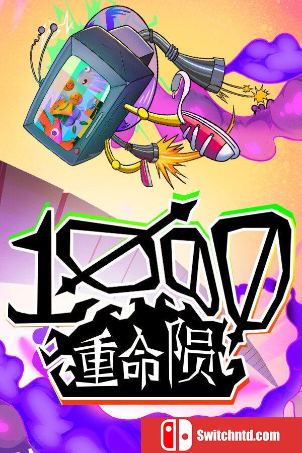 《千重命陨（1000 Deaths (Thousand Deaths)）》官方中文 TENOKE镜像版[CN/EN/JP]