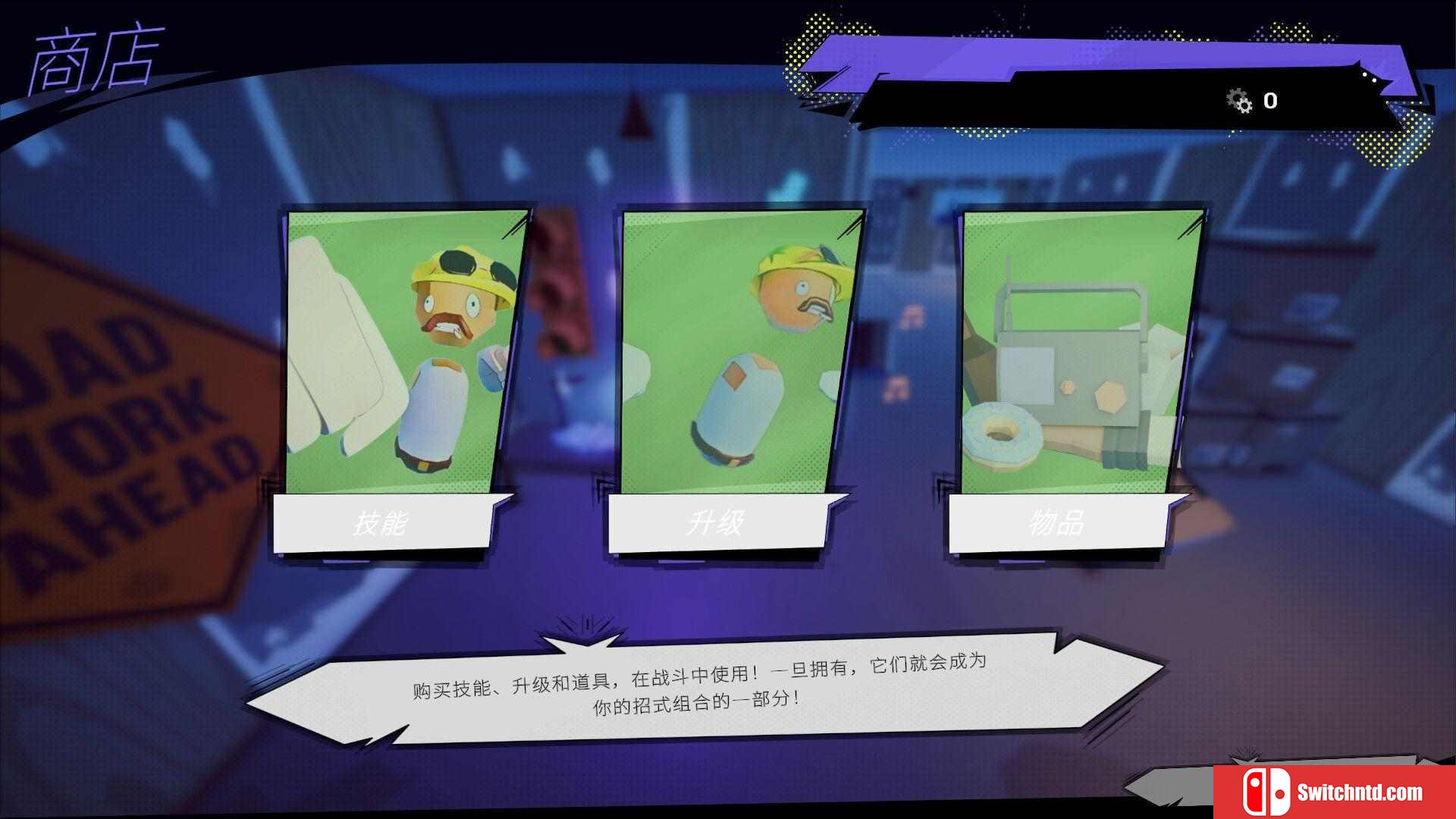 《钢拳勇士（Mighty Arms）》官方中文 TENOKE镜像版[CN/EN/JP]_2
