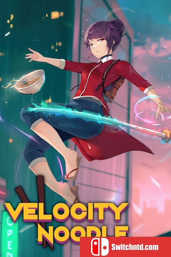 《极速面条（Velocity Noodle）》官方中文 Build 11911808 P2P硬盘版[CN/EN/JP]