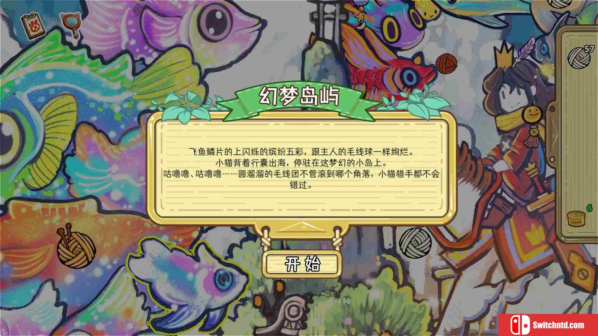 《迷途猫的奇妙旅行（Whisker Wanderlust: Wondrous Journey）》TENOKE镜像版[CN/TW/EN/JP]_3