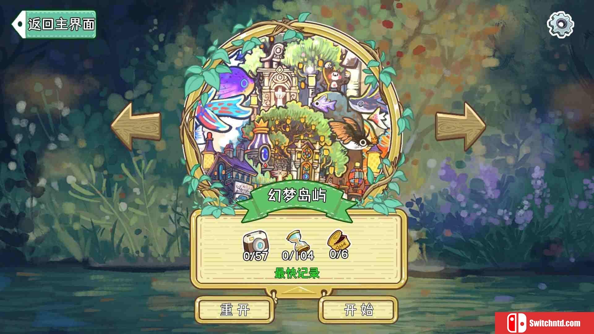 《迷途猫的奇妙旅行（Whisker Wanderlust: Wondrous Journey）》TENOKE镜像版[CN/TW/EN/JP]_2