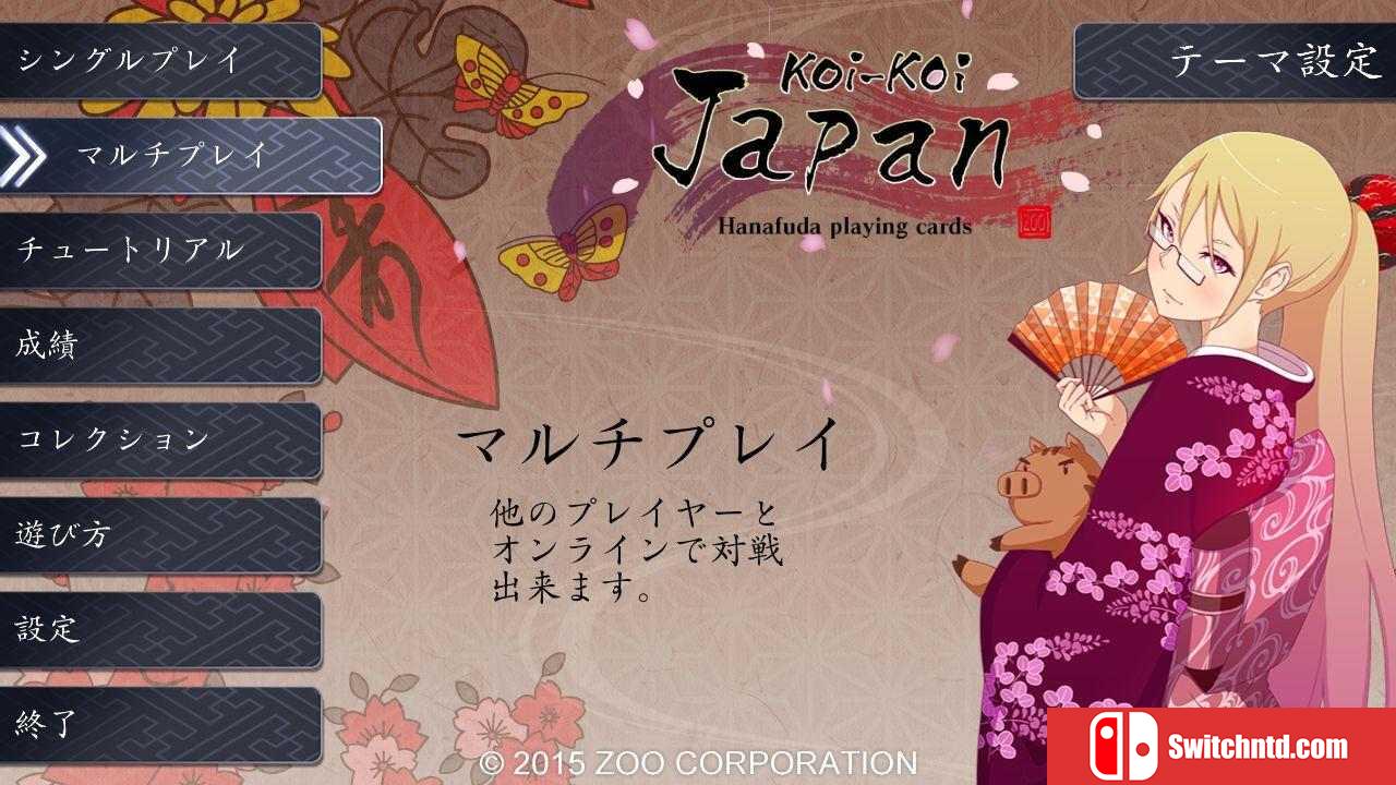 《日本花牌：Koi-Koi（Koi-Koi Japan）》v2.2.7 P2P硬盘版[EN/JP]_2