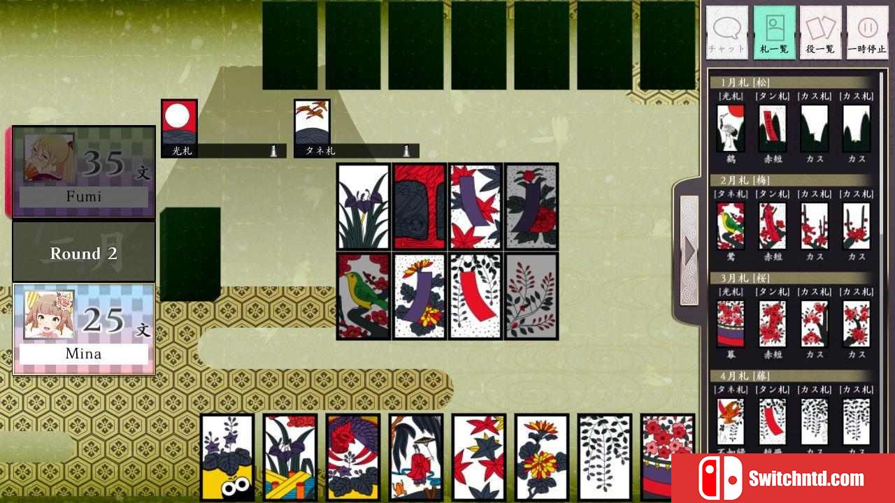 《日本花牌：Koi-Koi（Koi-Koi Japan）》v2.2.7 P2P硬盘版[EN/JP]_4