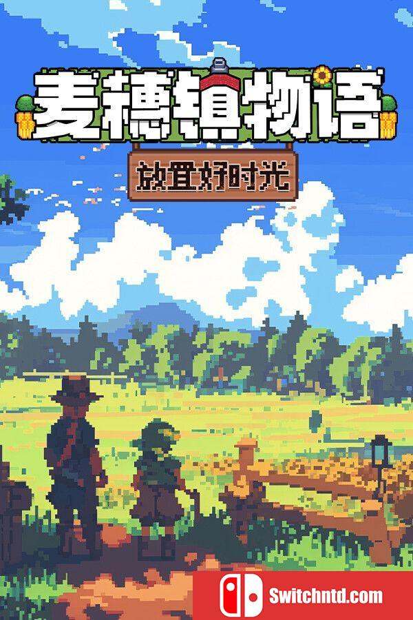 《麦穗镇物语：放置好时光（Village Tale）》官方中文 Build 19410693 P2P硬盘版[CN/TW/EN/JP]