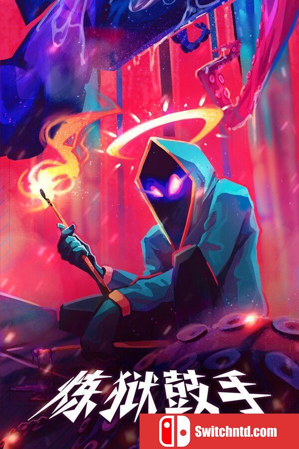 《炼狱鼓手（Metavoidal）》v1.1 P2P硬盘版[EN]