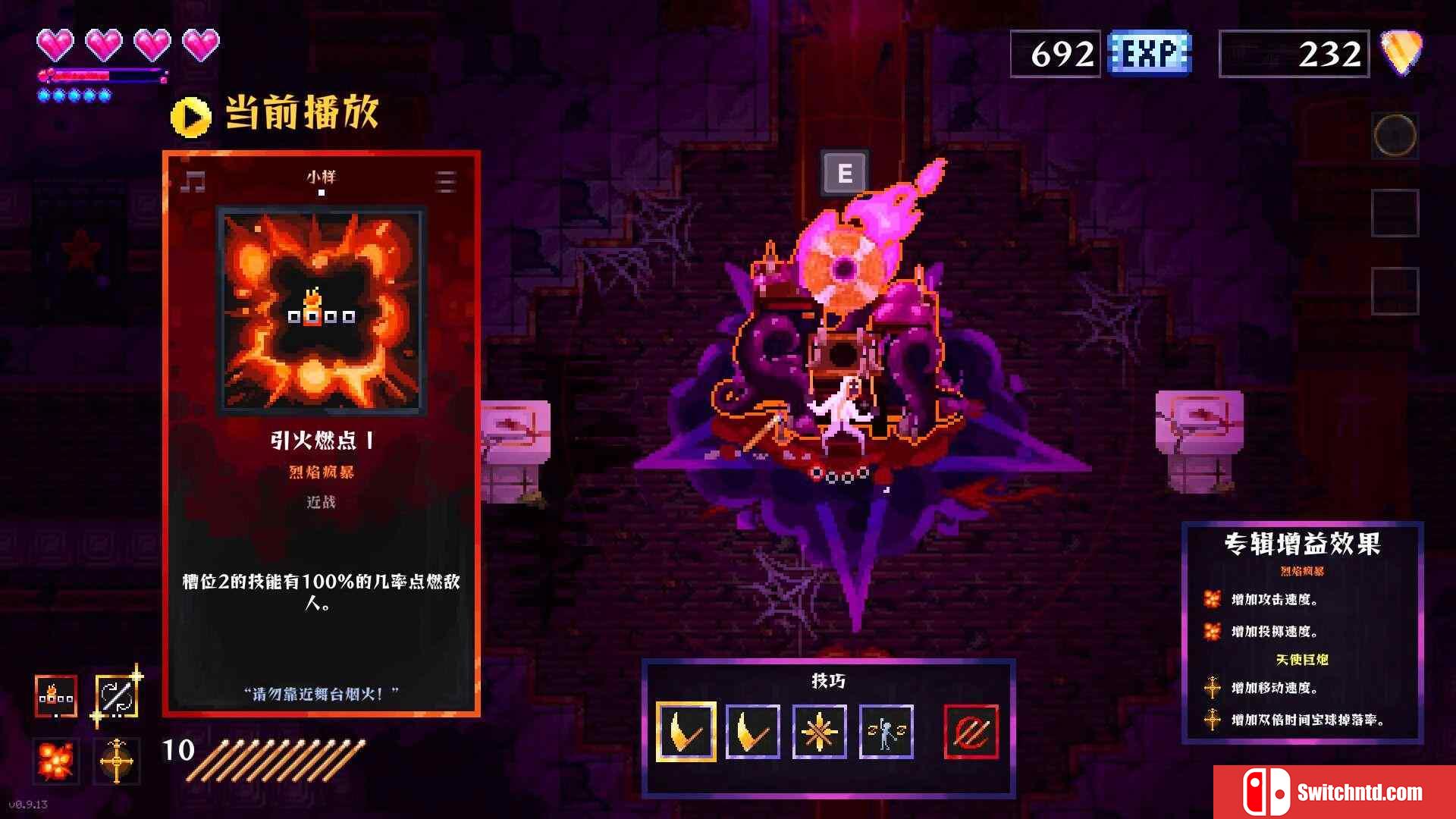 《炼狱鼓手（Metavoidal）》v1.1 P2P硬盘版[EN]_3
