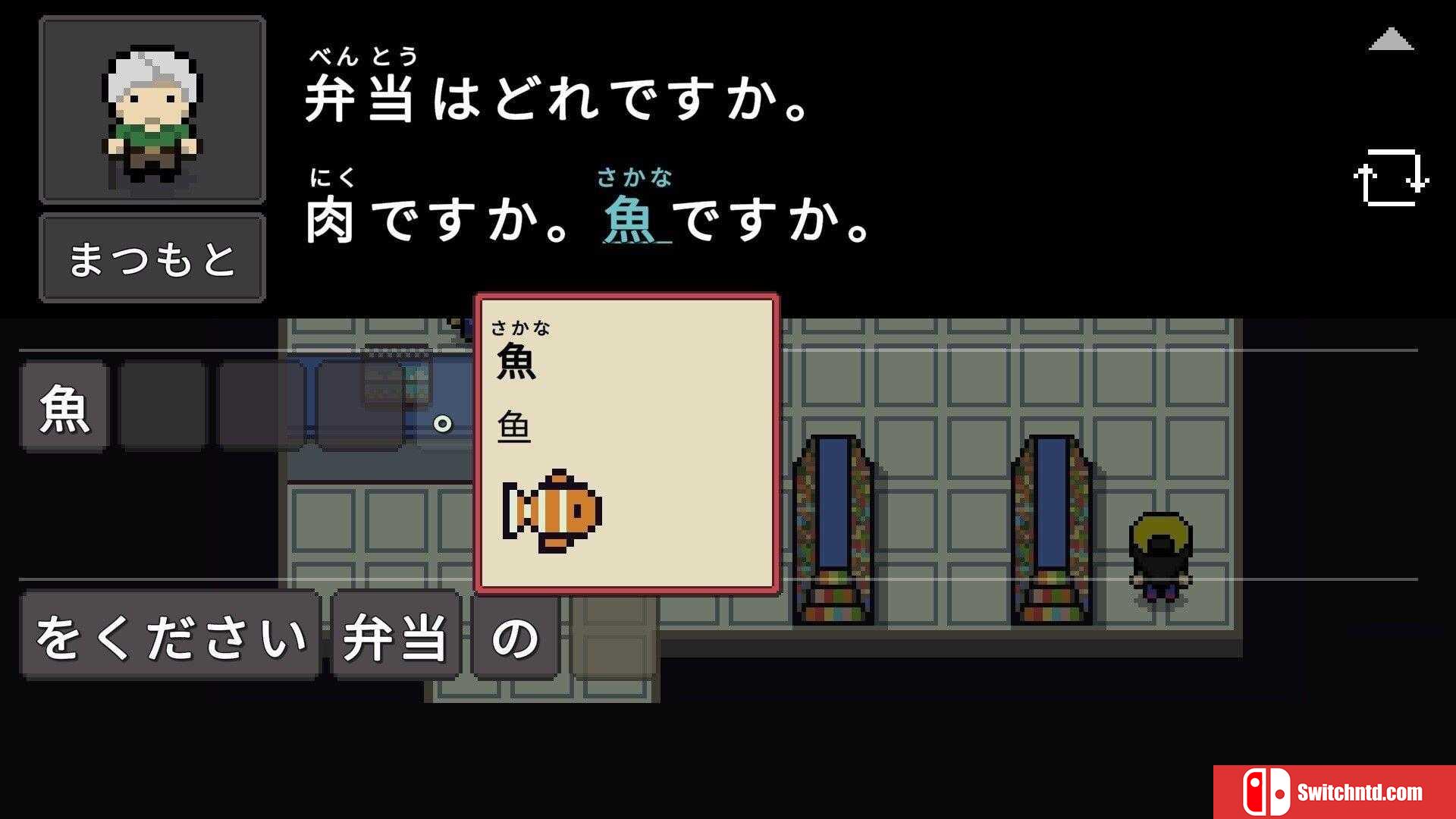 《语言之旅：日本之旅（Wagotabi: A Japanese Journey）》B.19585650 P2P硬盘版[CN/EN/JP]_2