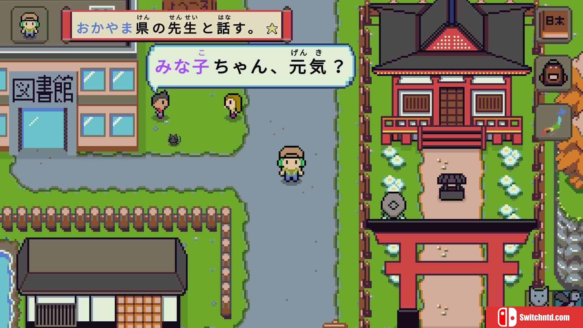 《语言之旅：日本之旅（Wagotabi: A Japanese Journey）》B.19585650 P2P硬盘版[CN/EN/JP]_1