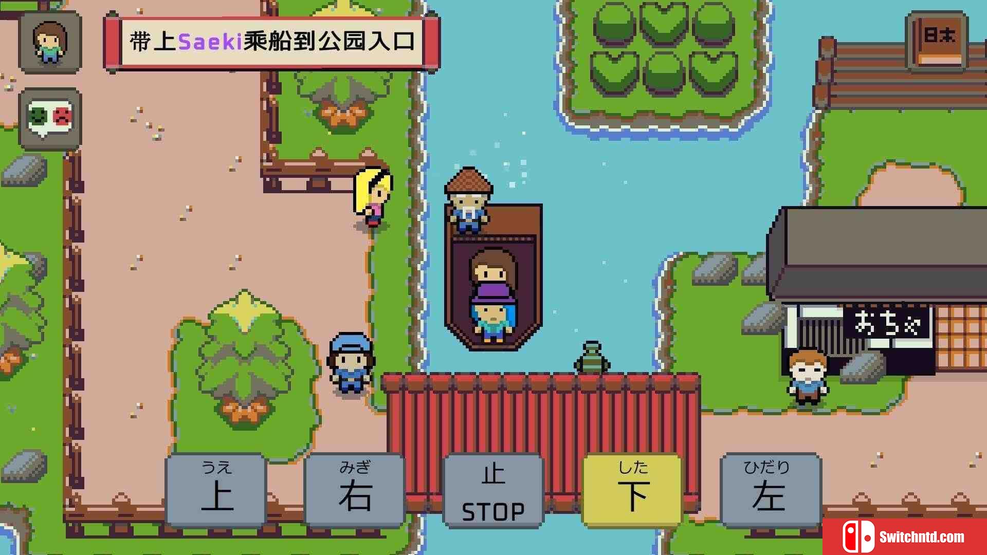 《语言之旅：日本之旅（Wagotabi: A Japanese Journey）》B.19585650 P2P硬盘版[CN/EN/JP]_3