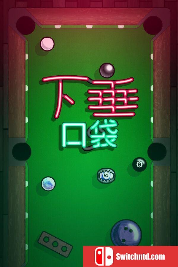 《下垂口袋（Drop Pockets）》Build 19627507 P2P硬盘版[EN]