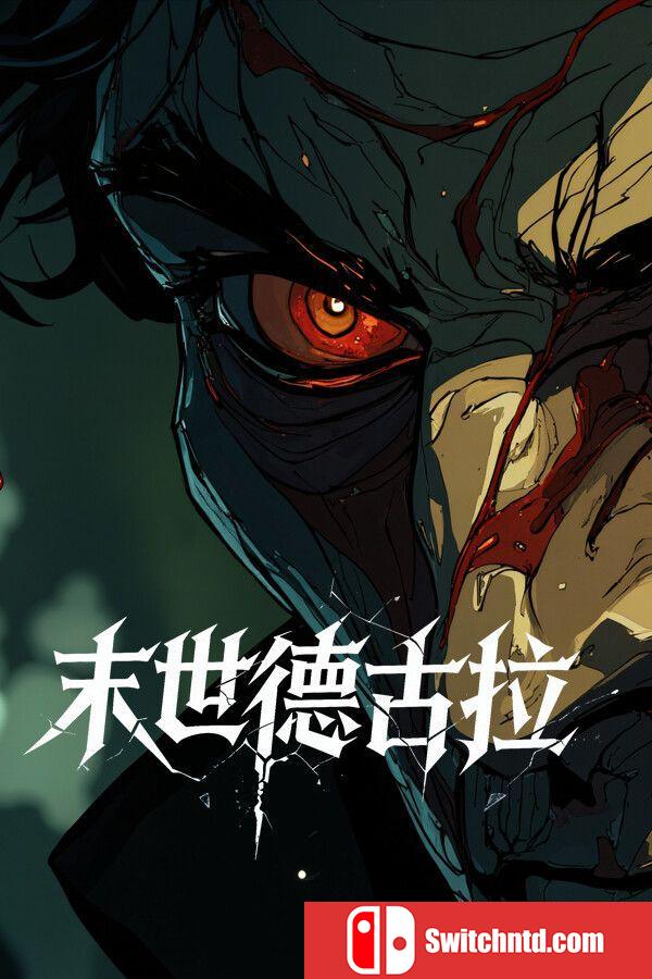 《末世德古拉（Dracula: End of Days）》官方中文 TENOKE镜像版[CN/EN]