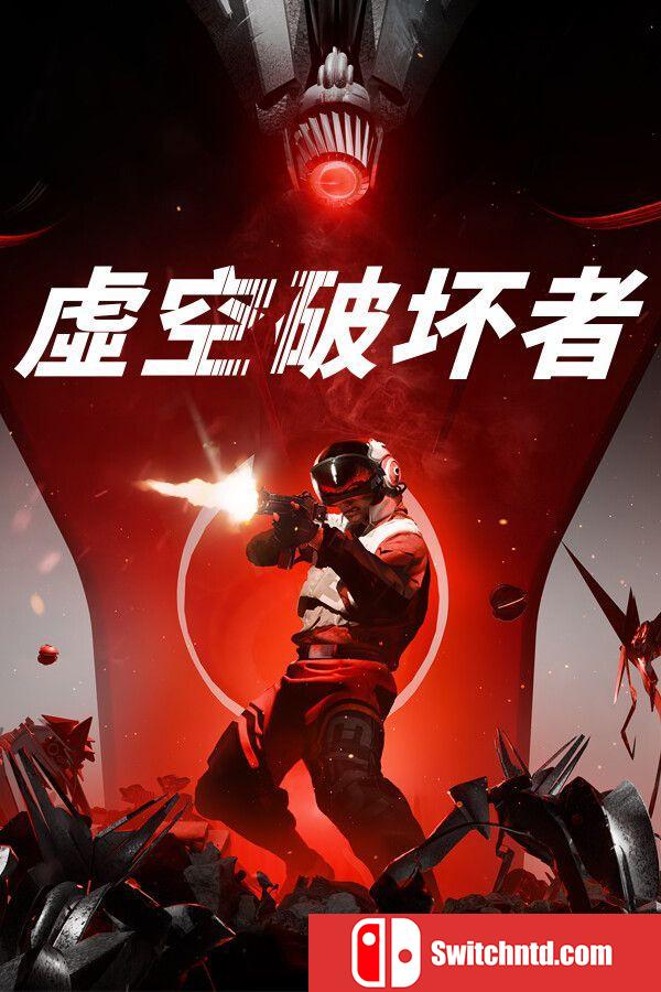 《虚空破坏者（VOID/BREAKER）》官方中文 Early Access P2P硬盘版[CN/EN]