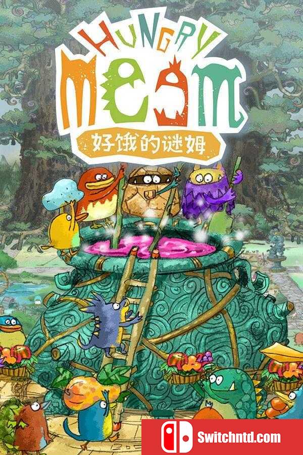 《好饿的谜姆（Hungry Meem）》官方中文 Build 19270705 P2P硬盘版[CN/TW/EN/JP]