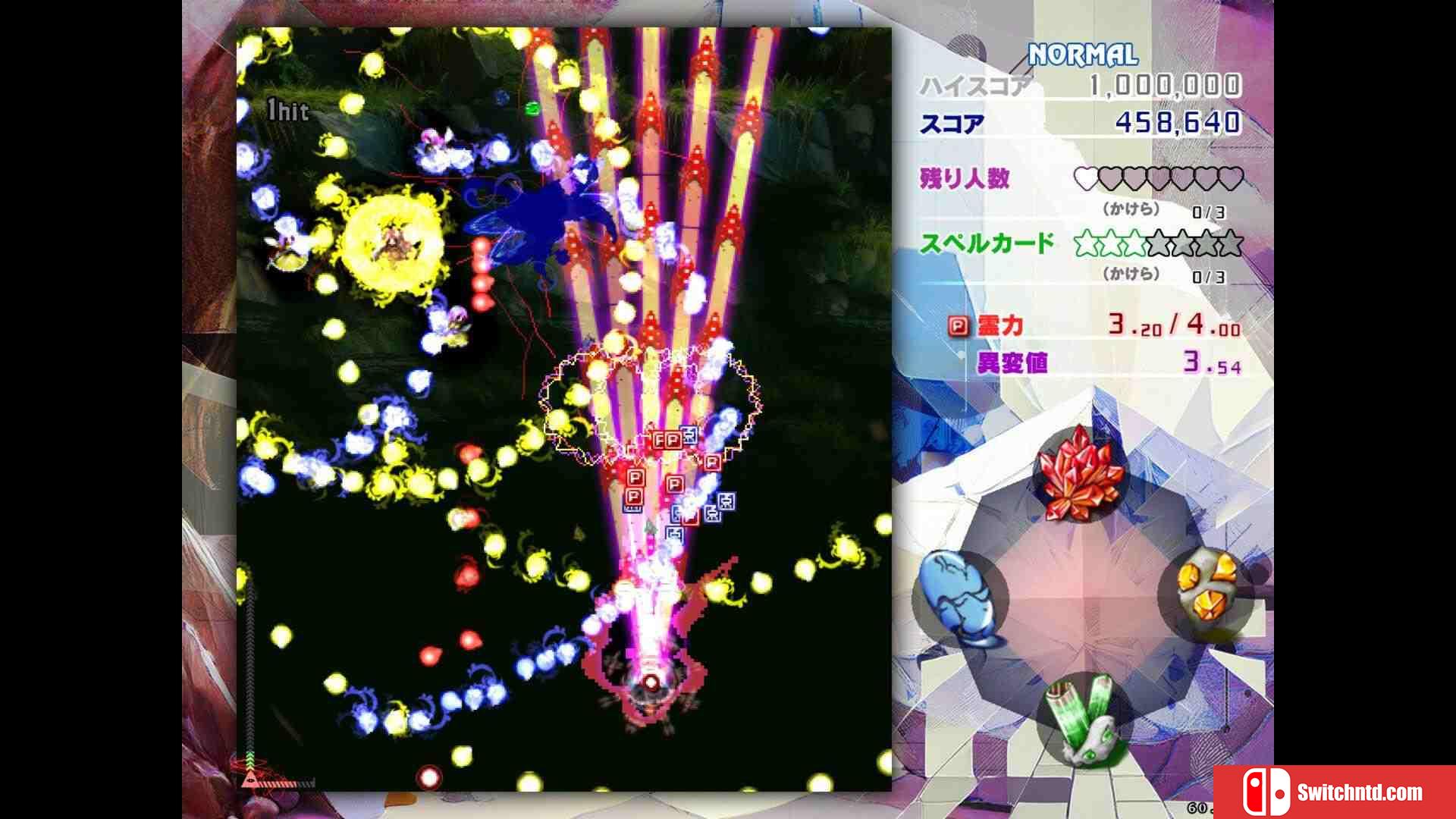 《东方锦上京：石化的奇迹（Touhou Kinjoukyou ～ Fossilized Wonders.）》P2P硬盘版[JP]_5