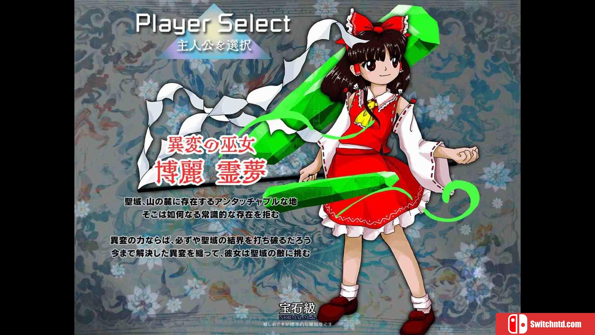 《东方锦上京：石化的奇迹（Touhou Kinjoukyou ～ Fossilized Wonders.）》P2P硬盘版[JP]_1