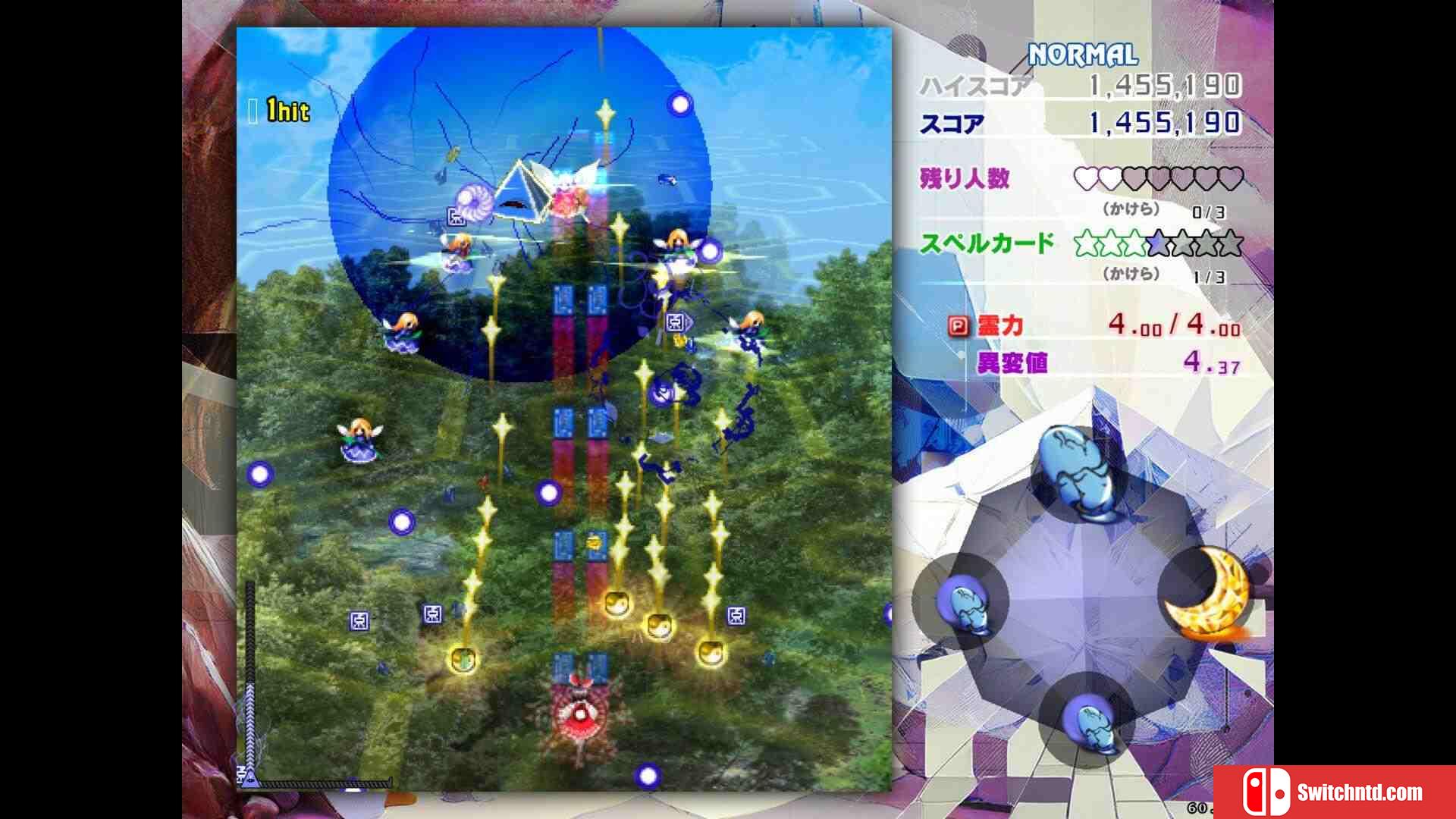 《东方锦上京：石化的奇迹（Touhou Kinjoukyou ～ Fossilized Wonders.）》P2P硬盘版[JP]_2