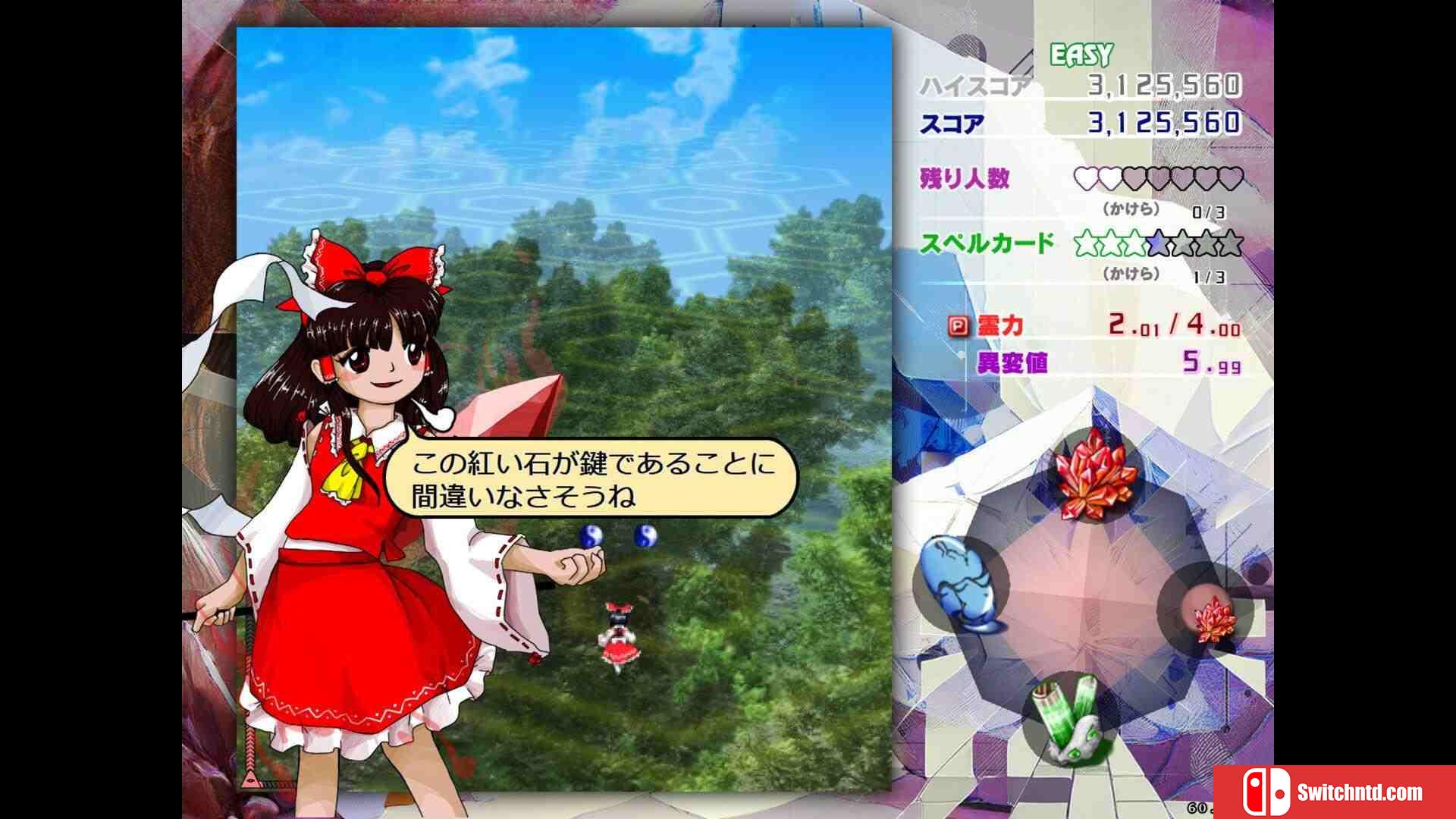《东方锦上京：石化的奇迹（Touhou Kinjoukyou ～ Fossilized Wonders.）》P2P硬盘版[JP]_4