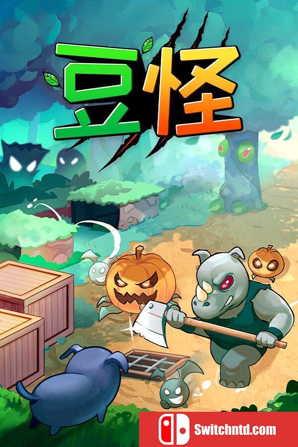 《豆怪（Bean Beasts）》官方中文 TENOKE镜像版[CN/EN/JP]