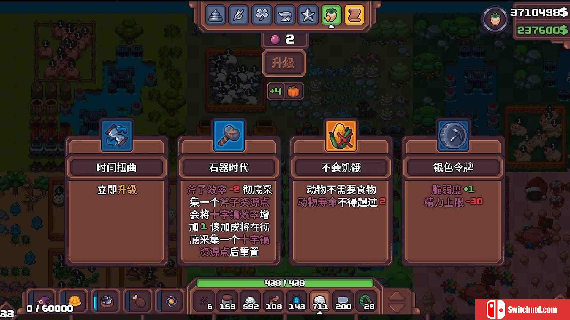 《另一个肉鸽农场（Another Farm Roguelike: Rebirth）》官方中文 P2P硬盘版[CN/EN/JP]_3