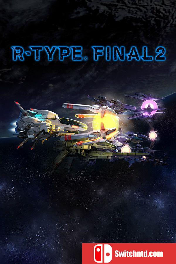《R-Type Final 2（R-Type Final 2）》官方中文 终极版 v2.0.4 I_KnoW镜像版[CN/TW/EN/JP]