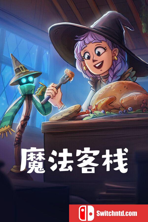 《魔法客栈（Magic Inn）》官方中文 Early Access P2P硬盘版[CN/EN]