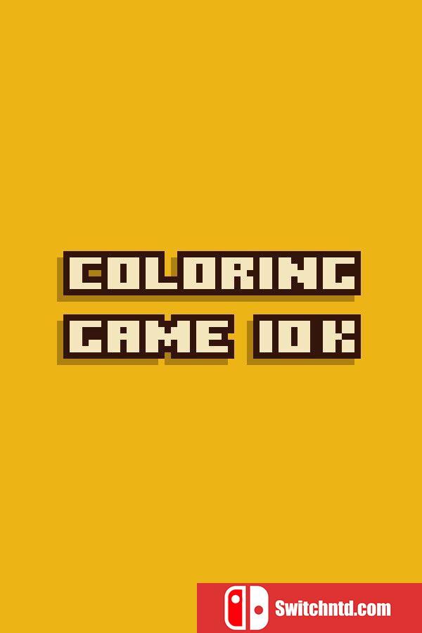 《数字填色10K（Coloring Game 10K）》官方中文 Build 19683879 P2P硬盘版[CN/TW/EN/JP]