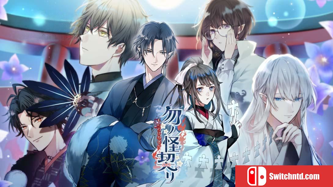 【日版】勿怪契约 .勿ノ怪契リ 日语_0