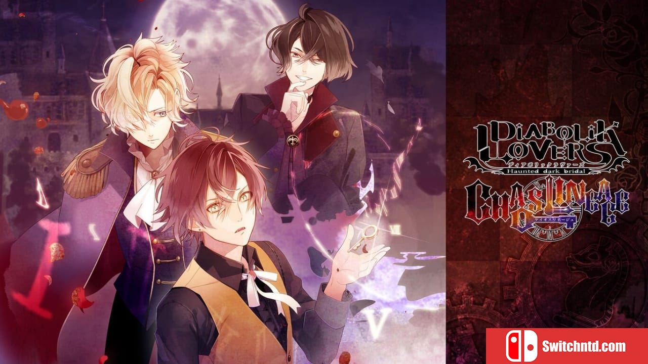 魔鬼恋人 混乱族谱丨DIABOLIK LOVERS CHAOS LINEAGE_0