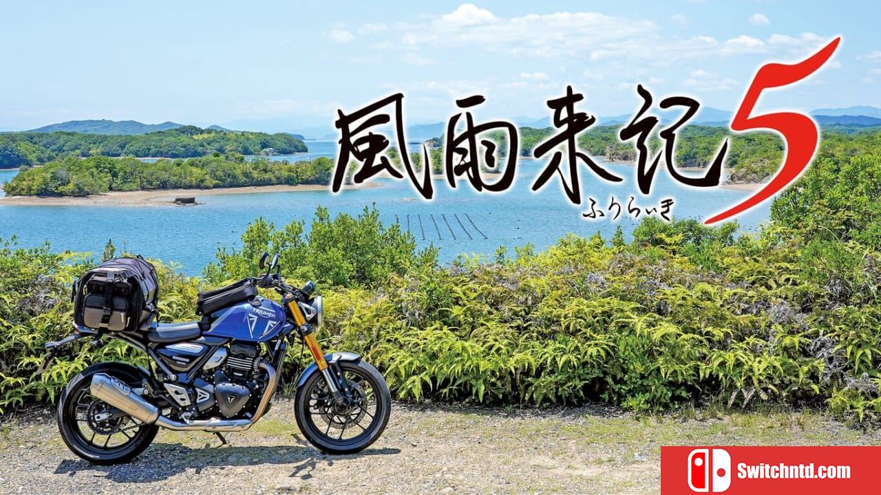 风雨来记5丨Furaiki 5_0