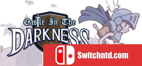 《黑暗城堡（Castle In The Darkness）》Unleashed硬盘版[EN]_0