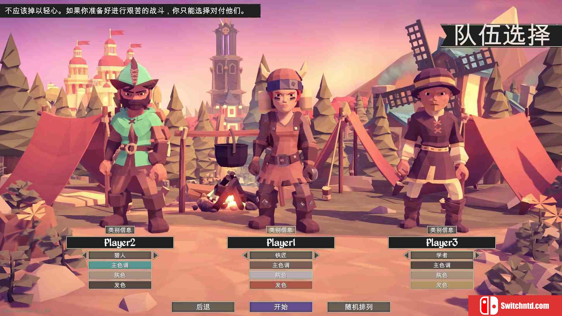 《为了吾王（For The King）》官方中文 集成失落文明DLC CODEX镜像版[CN/TW/EN]_4