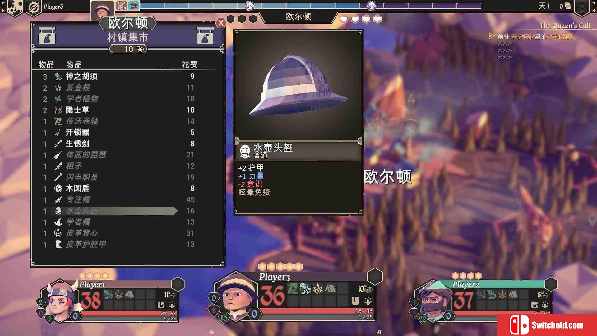 《为了吾王（For The King）》官方中文 集成失落文明DLC CODEX镜像版[CN/TW/EN]_8