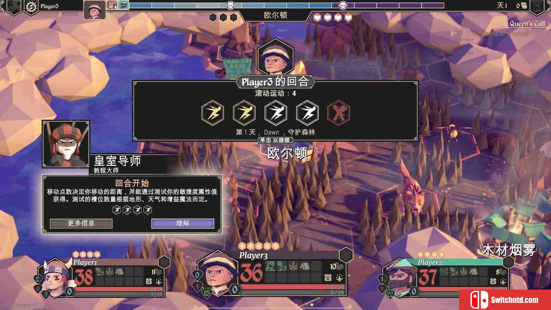 《为了吾王（For The King）》官方中文 集成失落文明DLC CODEX镜像版[CN/TW/EN]_7