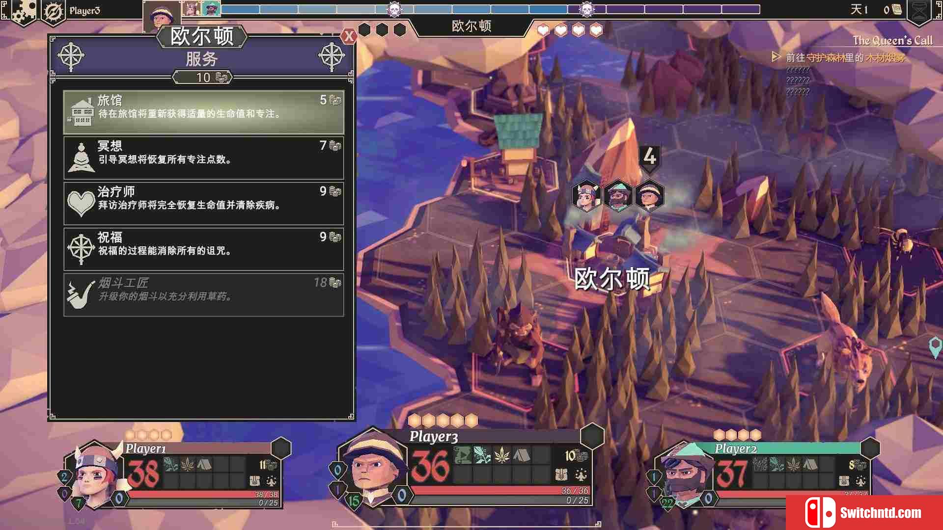 《为了吾王（For The King）》官方中文 集成失落文明DLC CODEX镜像版[CN/TW/EN]_9