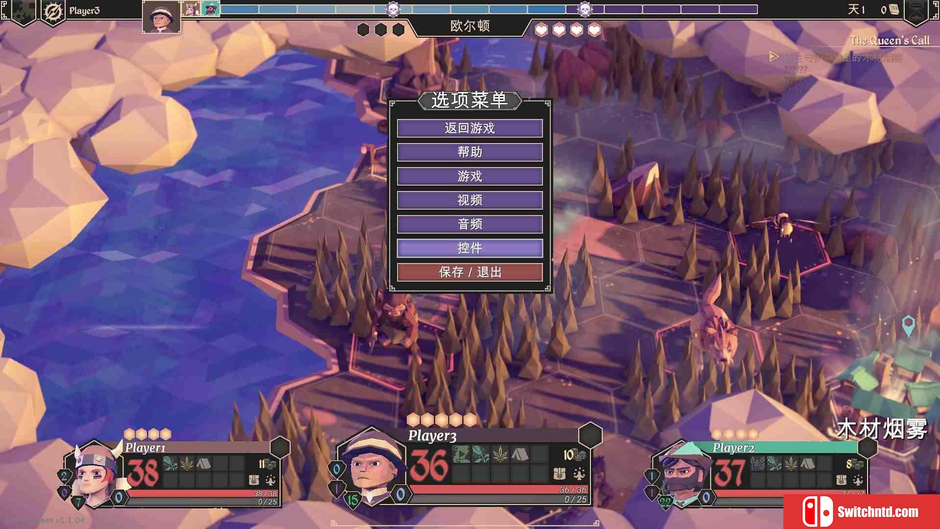 《为了吾王（For The King）》官方中文 集成失落文明DLC CODEX镜像版[CN/TW/EN]_10