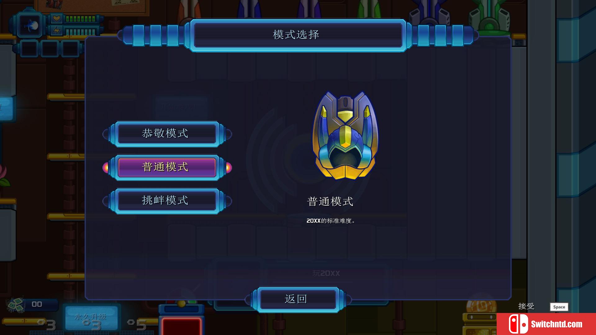 《20XX（20XX）》官方中文 Build 5443991 Chronos硬盘版[CN/JP/EN]_11