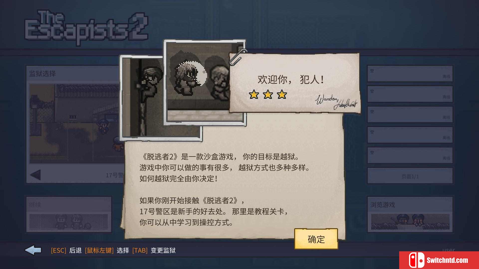 《脱逃者2（The Escapists 2）》官方中文 Build 5292929 Chronos硬盘版[CN/EN]_3