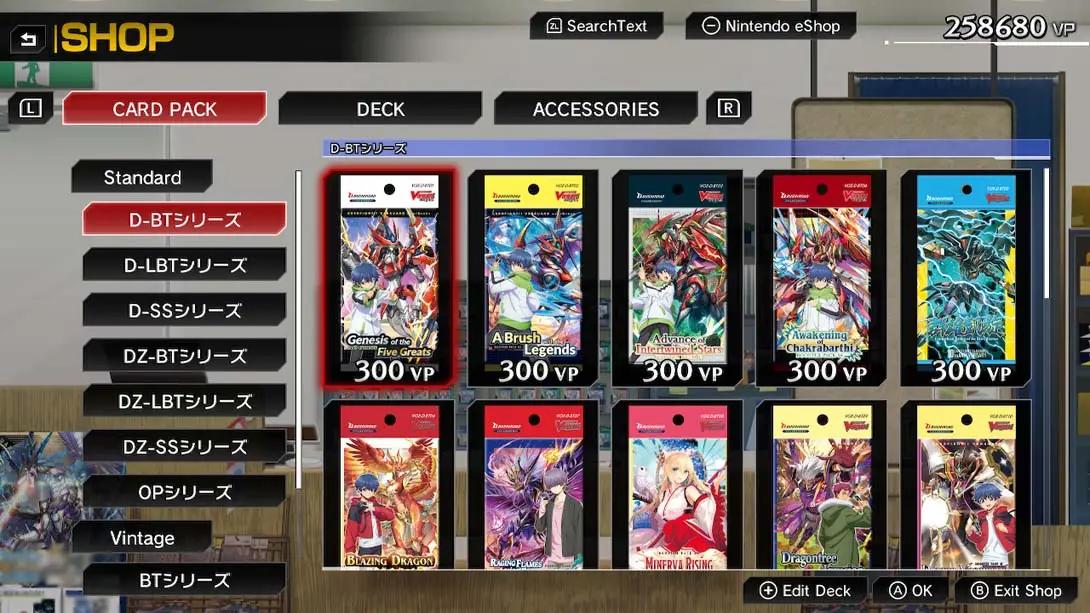 卡片战斗 先导者DD2（1.3.1）金手指 金手指_5