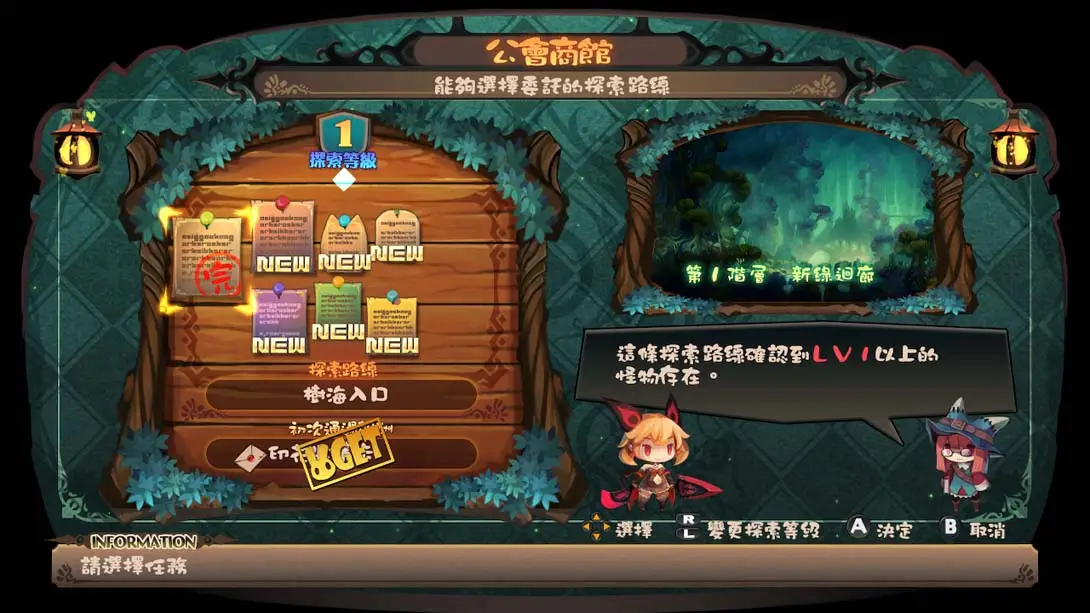 深渊狂猎（1.0.1）金手指 金手指_1