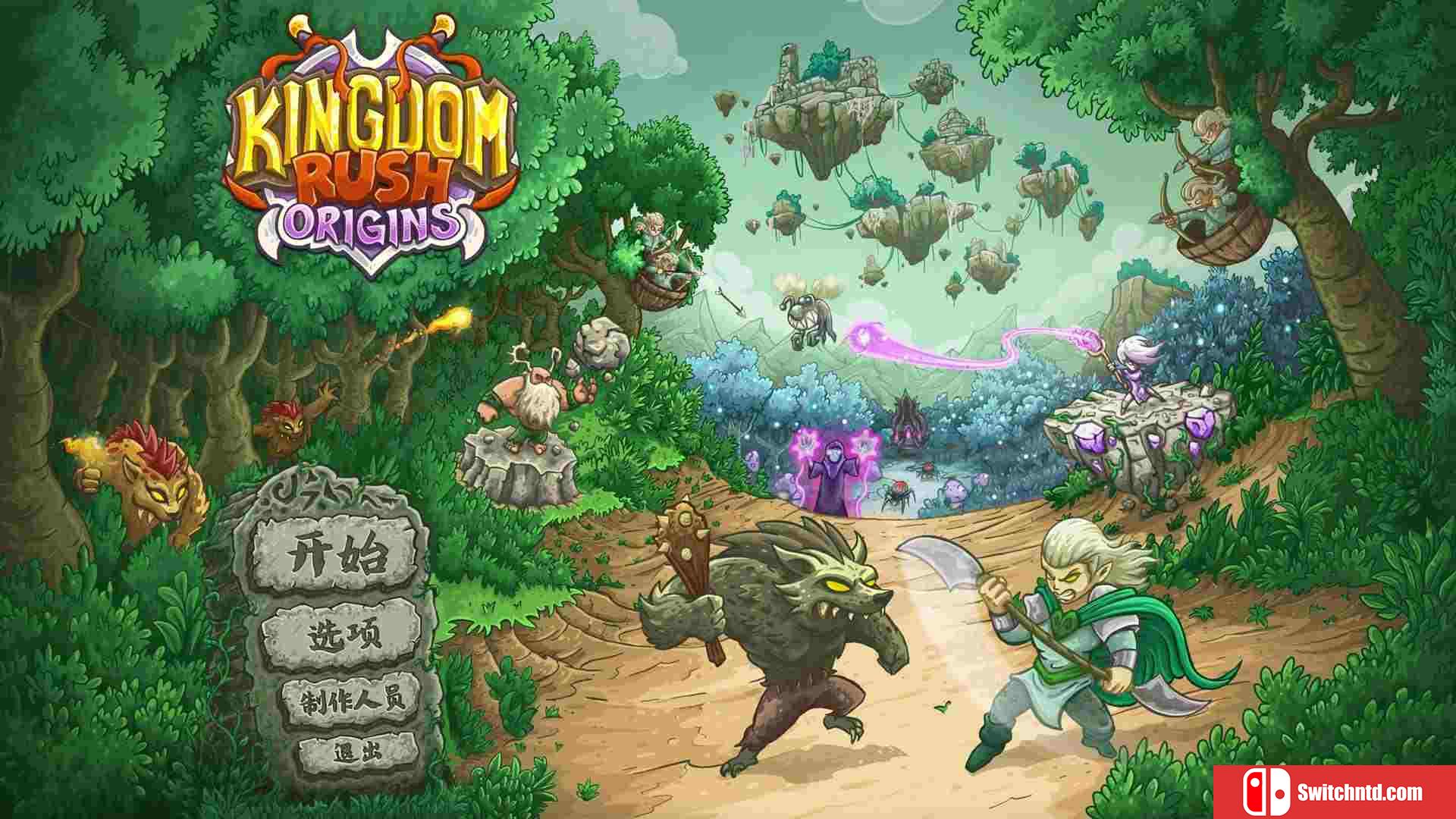 《王国保卫战：起源（Kingdom Rush Origins）》Build 5002324 Chronos硬盘版[CN/TW/EN/JP]_1