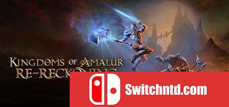 《阿玛拉王国：惩罚 重置版（Kingdoms of Amalur: Re-Reckoning）》v1.3 GOG硬盘版[CN/EN/JP]_0