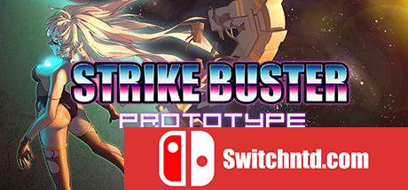 《强袭人形：原体（Strike Buster Prototype）》官方中文 Build 5546389 Chronos硬盘版[CN/EN]_0