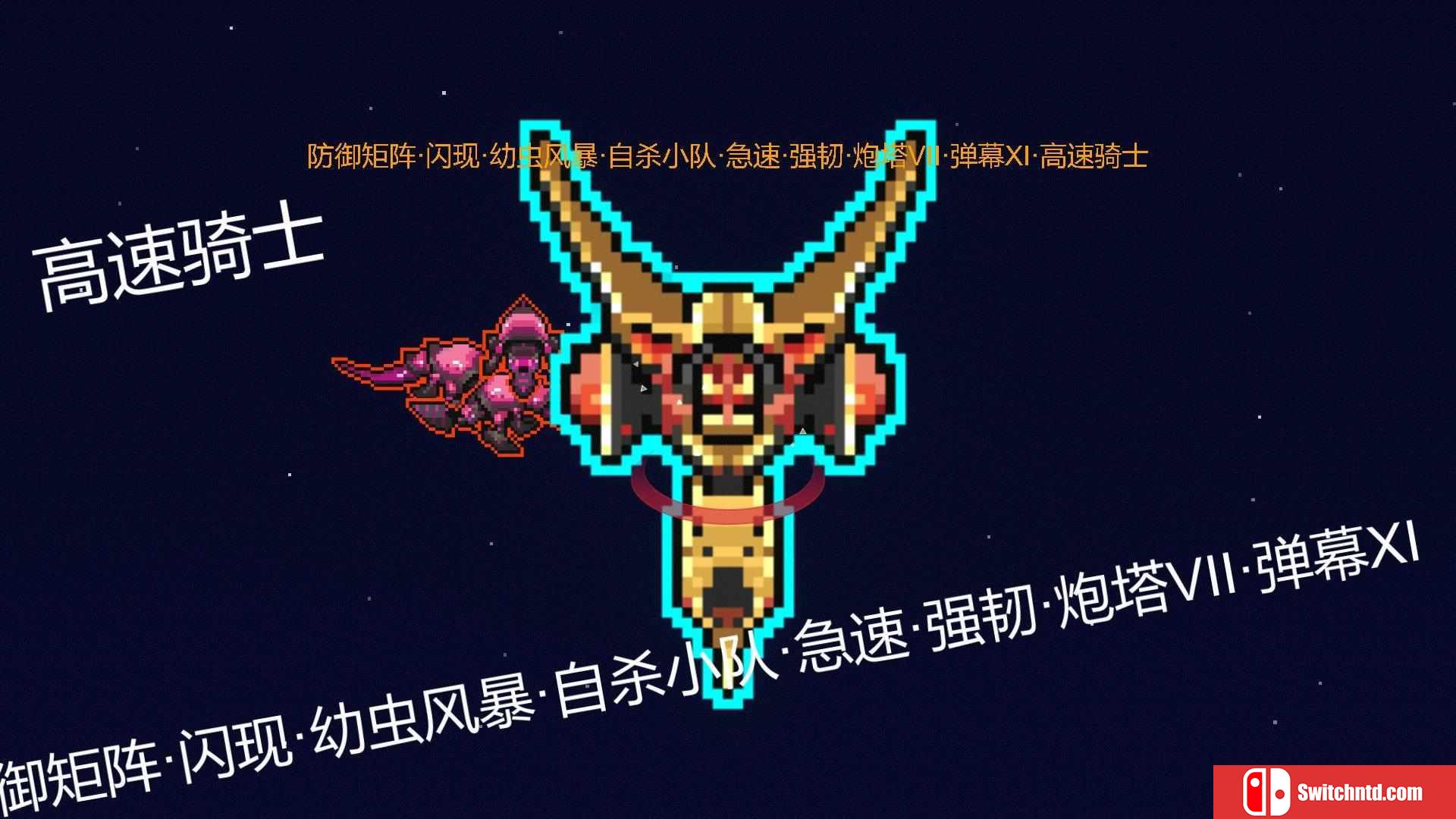 《强袭人形：原体（Strike Buster Prototype）》官方中文 Build 5546389 Chronos硬盘版[CN/EN]_4