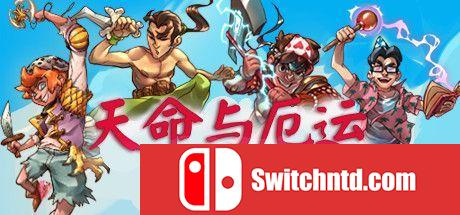 《天命与厄运世界（Doom & Destiny Worlds）》Build 5568894 Chronos硬盘版[CN/EN]_0