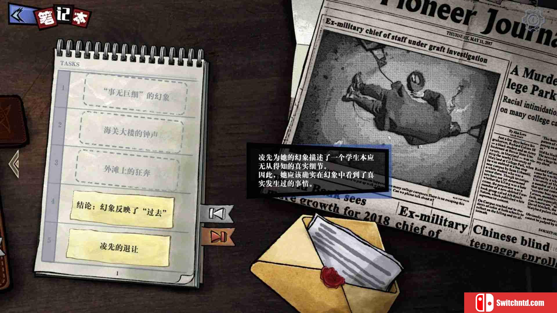 《寄居隅怪奇事件簿（Hermitage Strange Case Files）》B.4025991 Chronos硬盘版[CN]_5