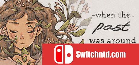 《当过去萦绕身旁（When The Past Was Around）》Build 5589155 Chronos硬盘版[CN/EN/JP]_0