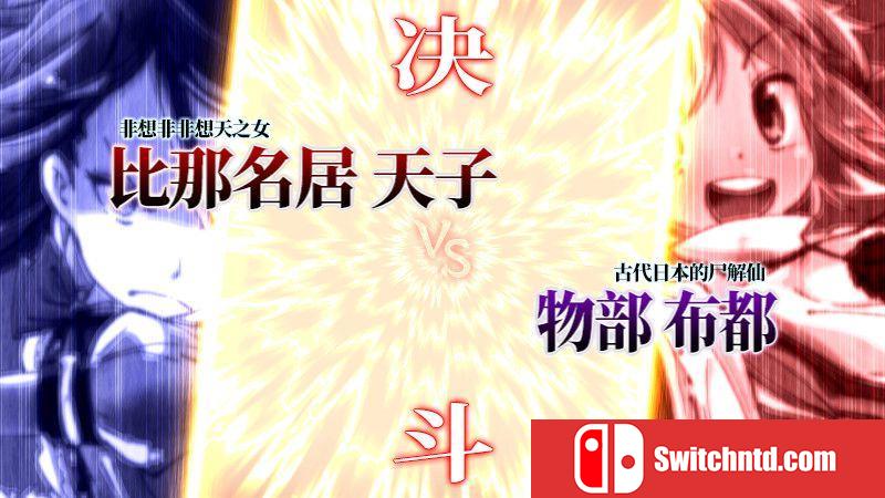 《天壤之岚（Tempest of Heavens and Earth）》B.3453482 Chronos硬盘版[CN/TW/EN/JP]_5